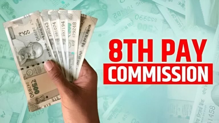 8th Pay Commission