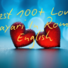 Best 100+ Love Shayari In Roman English