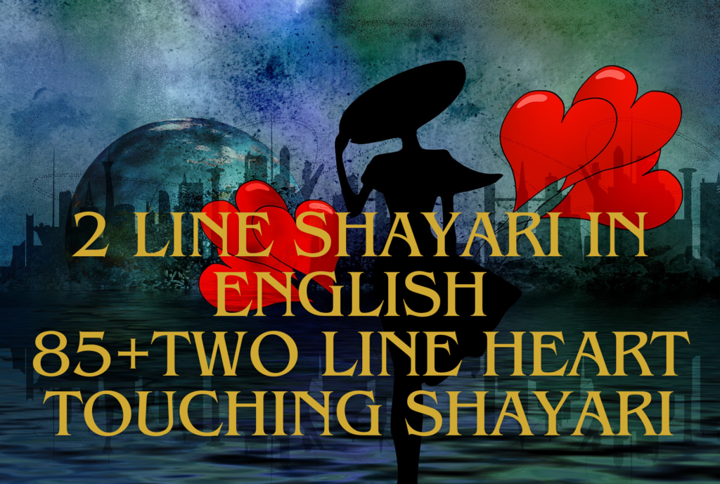 2 Line Shayari In English | 85+Two Line Heart Touching Shayari