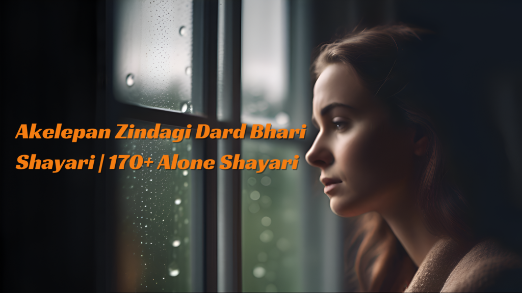 Akelepan Zindagi Dard Bhari Shayari | 170+ Alone Shayari