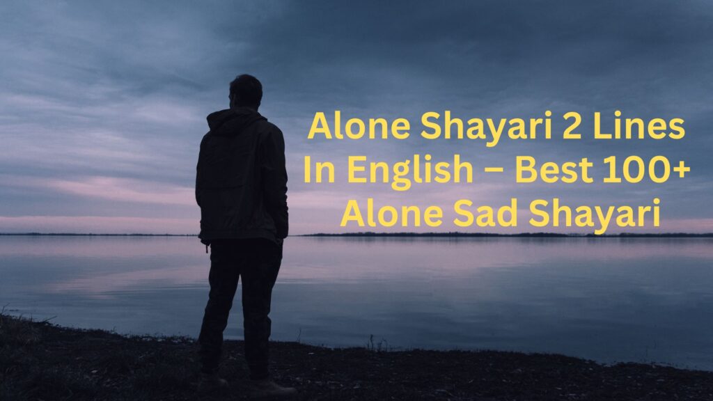 Alone Shayari 2 Lines In English – Best 100+ Alone Sad Shayari