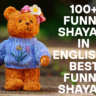 100+ Funny Shayari In English – Best Funny Shayari