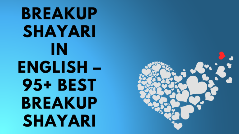 Breakup Shayari In English – 95+ Best Breakup Shayari