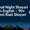 Good Night Shayari In English – 90+ Best Raat Shayari
