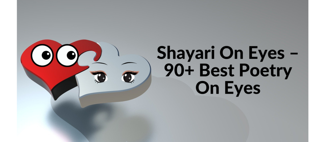Shayari On Eyes – 90+ Best Poetry On Eyes