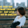 Sad Shayari In Roman English – 120+ Sad Love Shayari In English